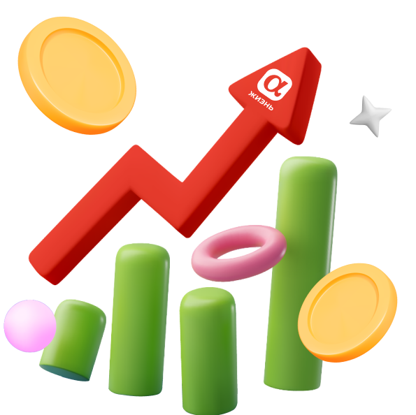 АльфаВыгода