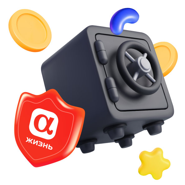 Деньги в резерве